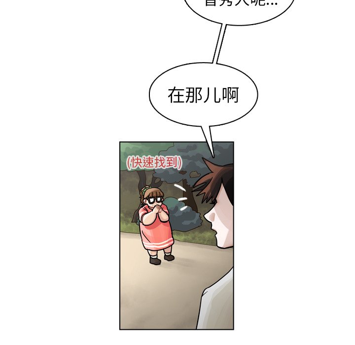 第31話 - 第12张