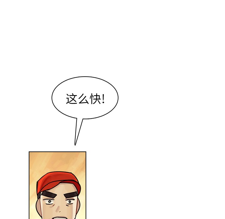 第31話 - 第121张