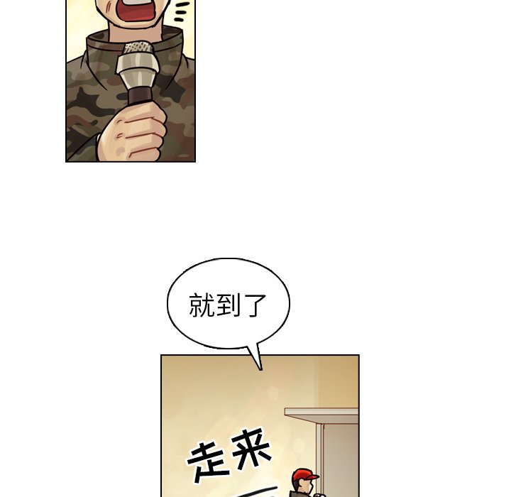 第31話 - 第122张