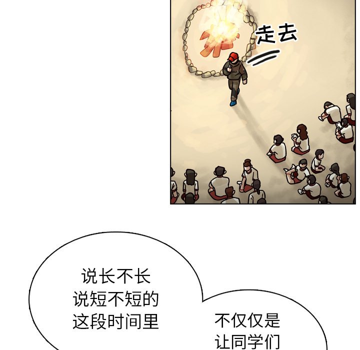第31話 - 第124张