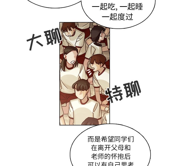 第31話 - 第125张