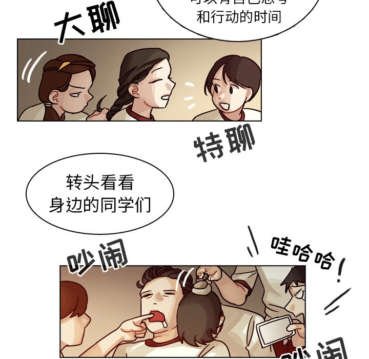 第31話 - 第126张