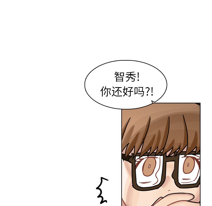 第31話 - 第13张