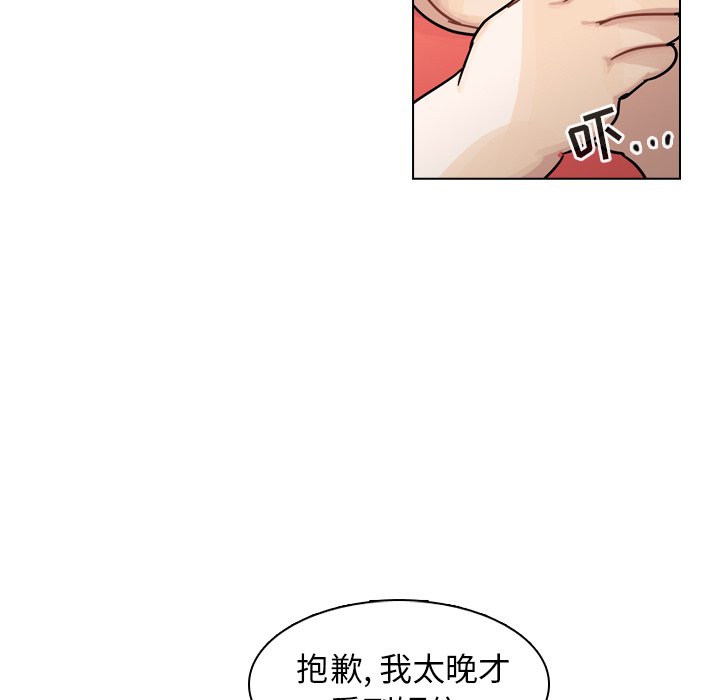 第31話 - 第14张
