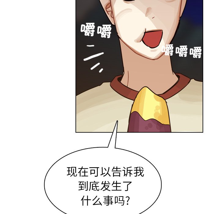 第31話 - 第145张
