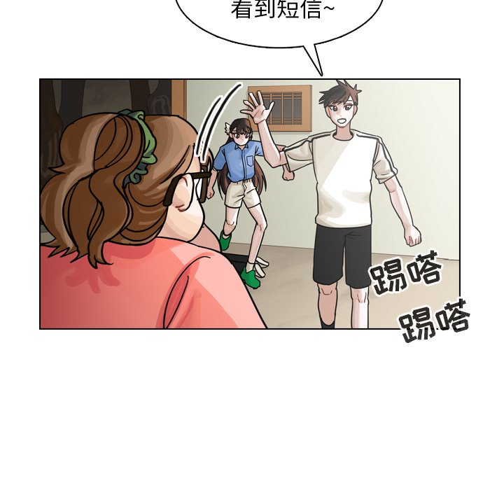 第31話 - 第15张