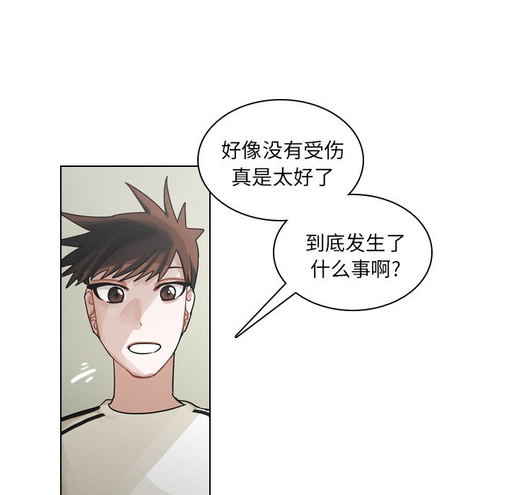 第31話 - 第16张