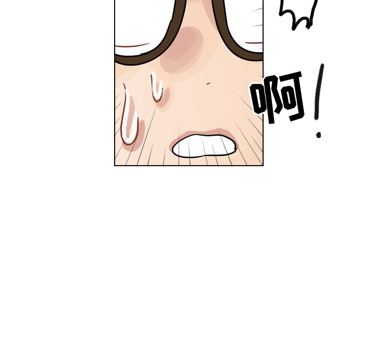 第31話 - 第29张