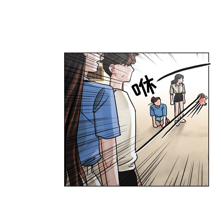 第31話 - 第32张