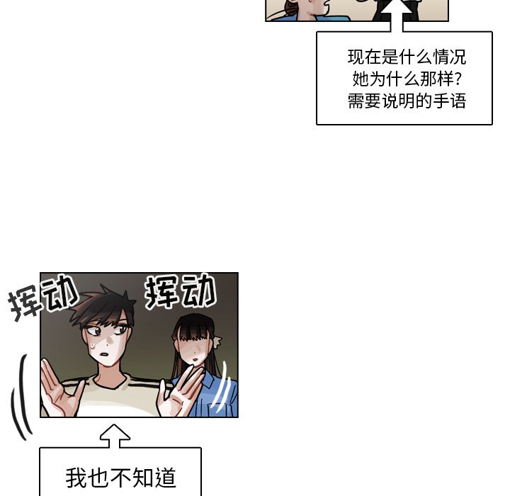 第31話 - 第34张
