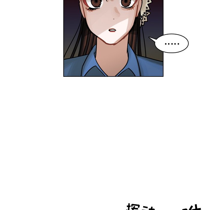 第31話 - 第36张