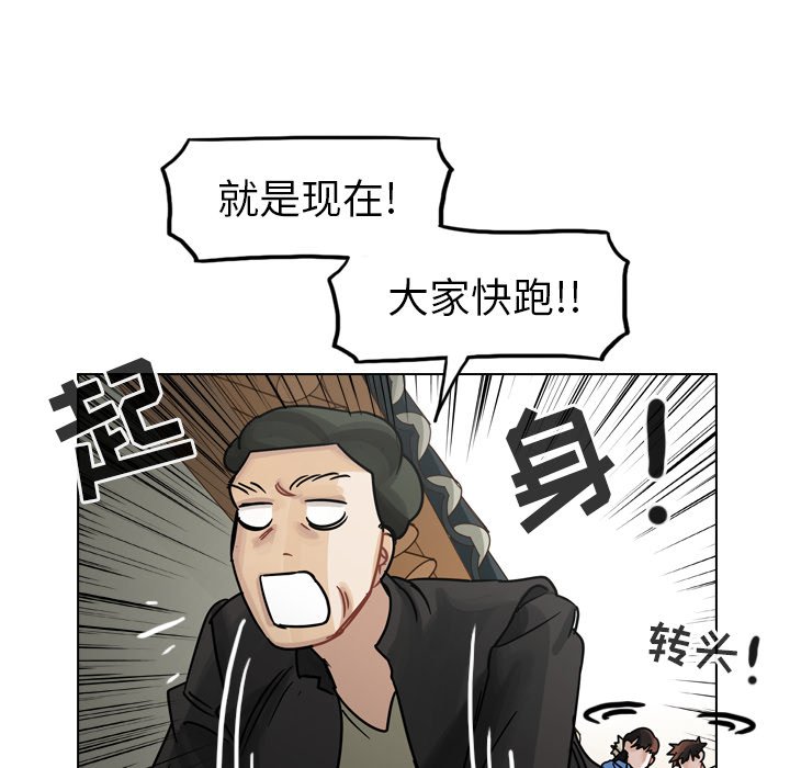 第31話 - 第38张