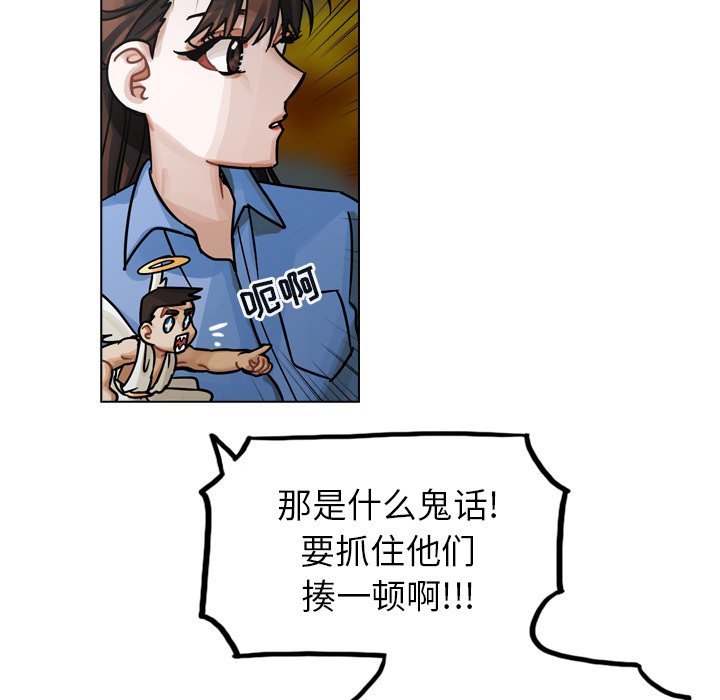 第31話 - 第42张