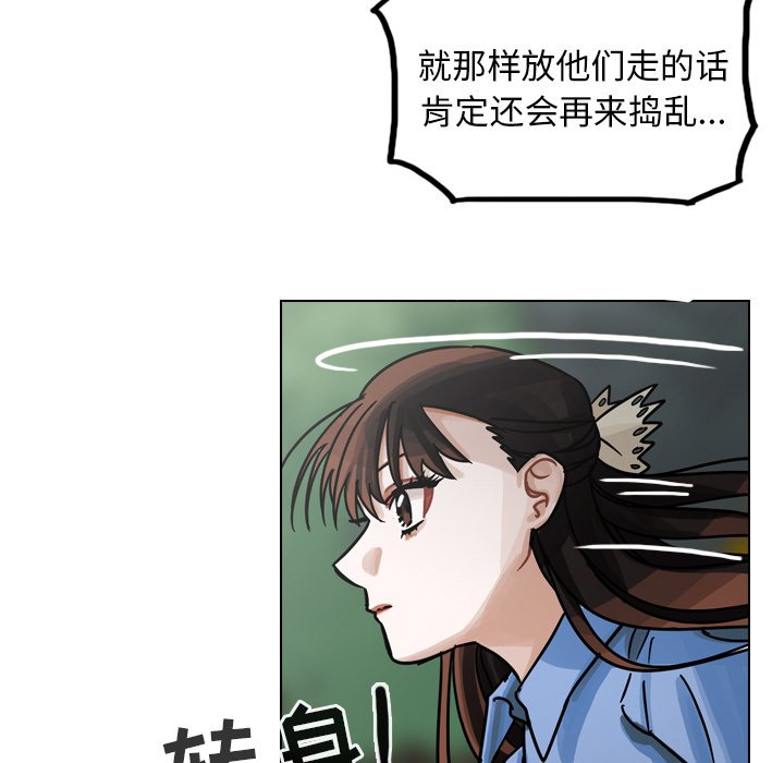第31話 - 第43张