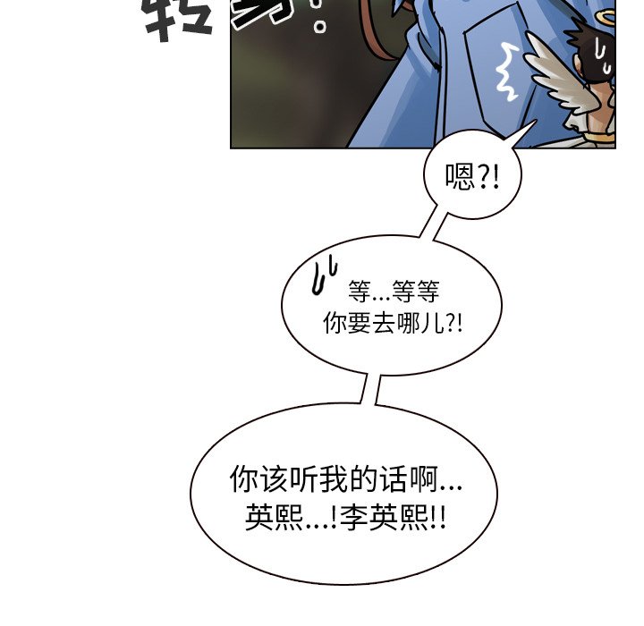 第31話 - 第44张