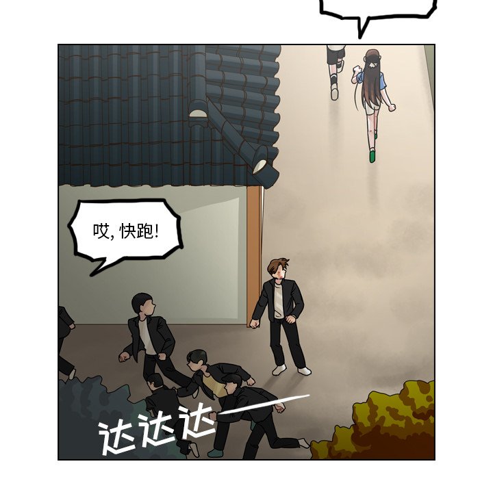 第31話 - 第46张