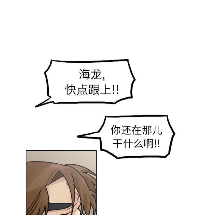 第31話 - 第47张