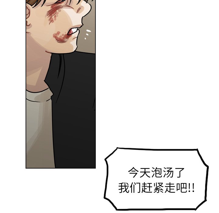 第31話 - 第48张