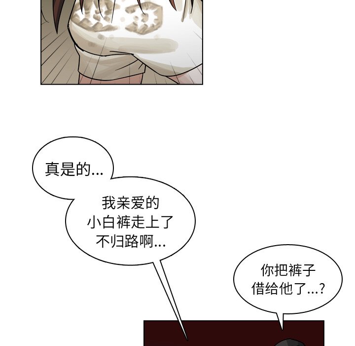 第31話 - 第5张