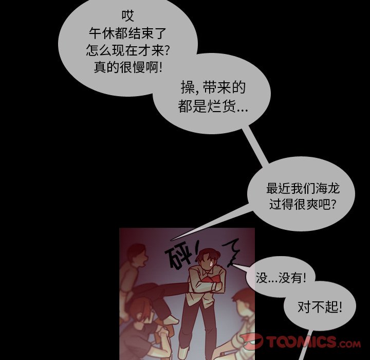 第31話 - 第50张
