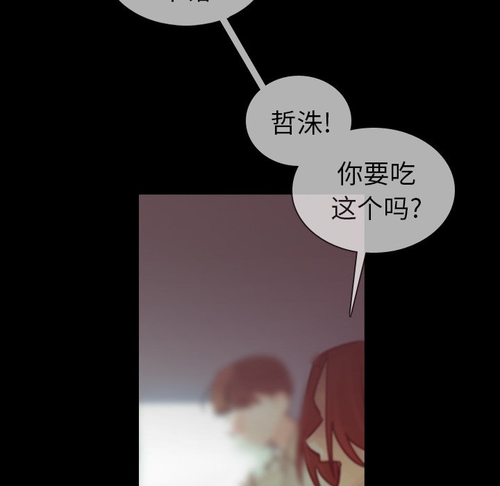 第31話 - 第52张