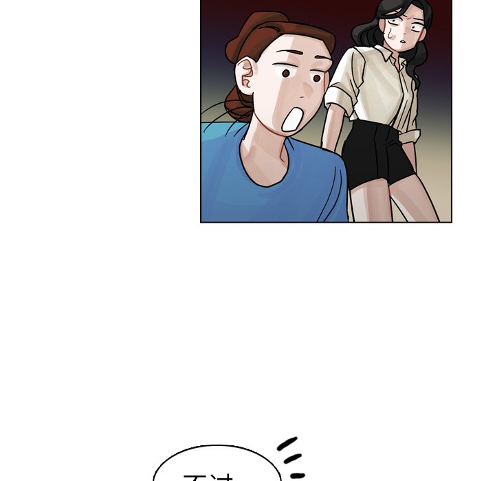 第31話 - 第6张