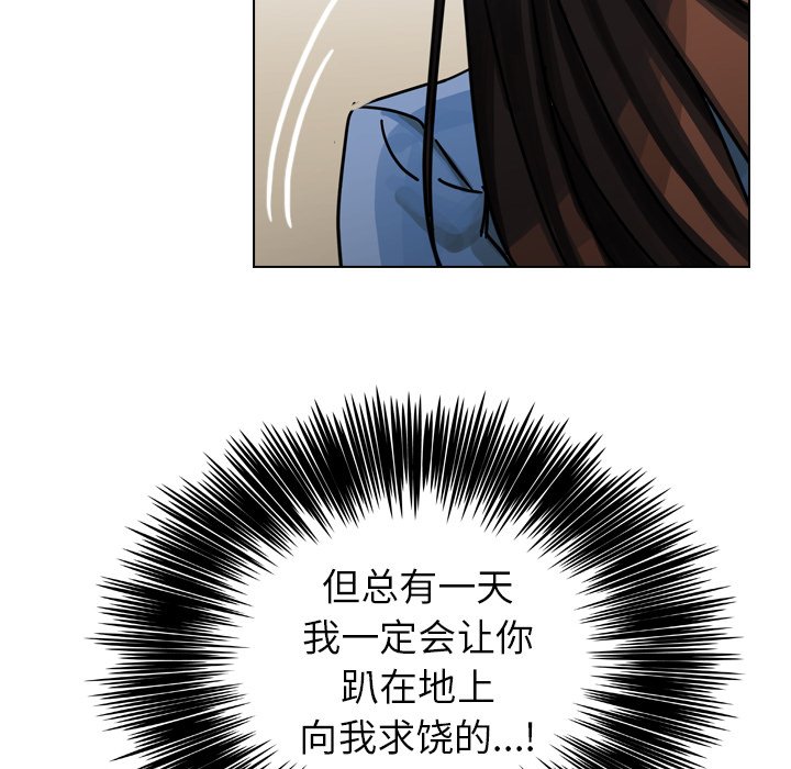 第31話 - 第60张