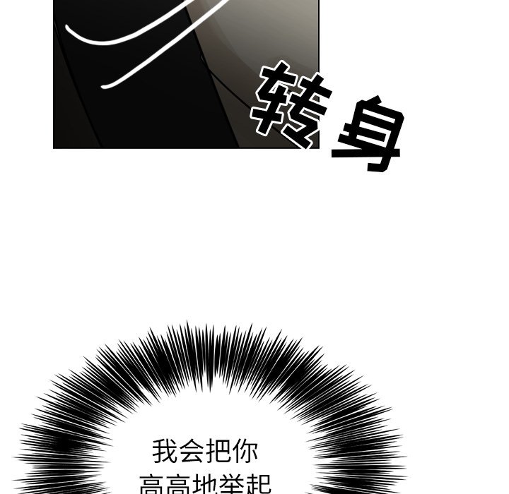 第31話 - 第62张