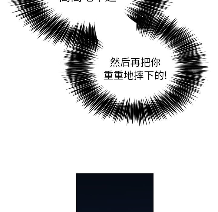 第31話 - 第63张