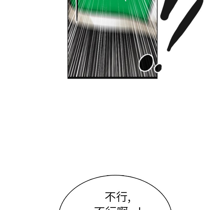 第31話 - 第75张