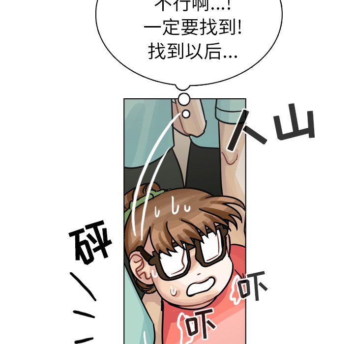 第31話 - 第76张