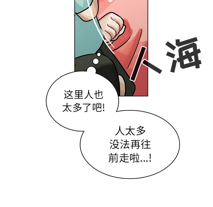 第31話 - 第77张