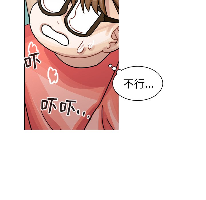 第31話 - 第80张