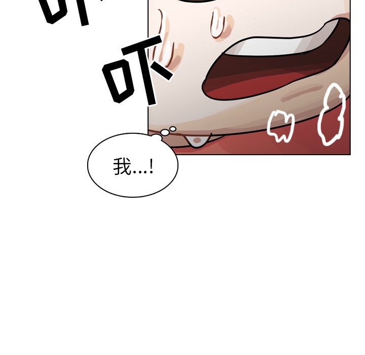 第31話 - 第82张