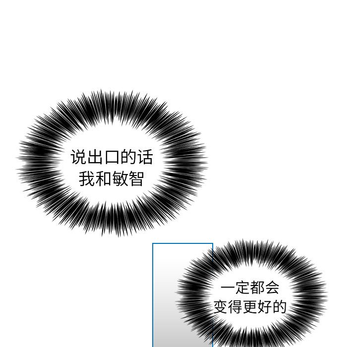 第31話 - 第85张