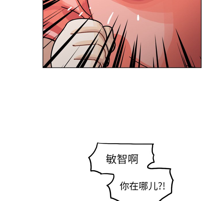 第31話 - 第90张