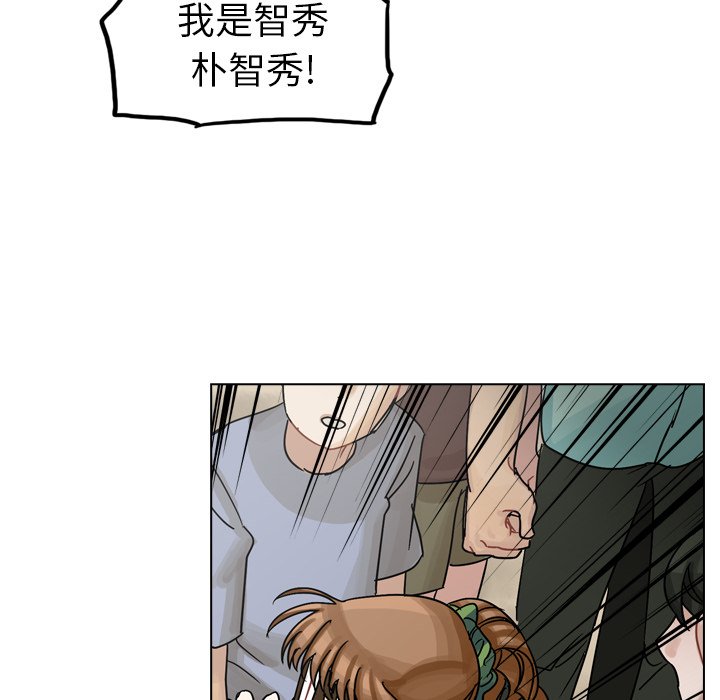 第31話 - 第92张