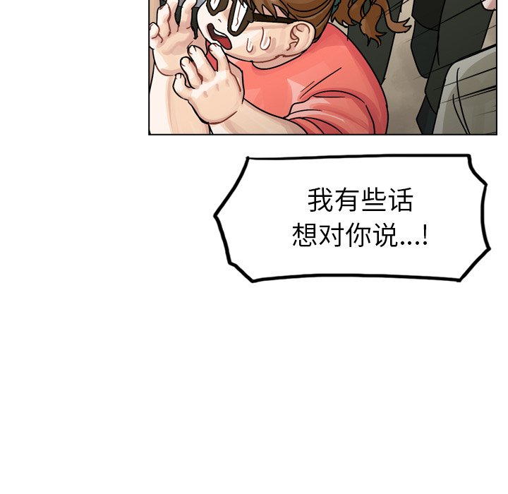 第31話 - 第93张