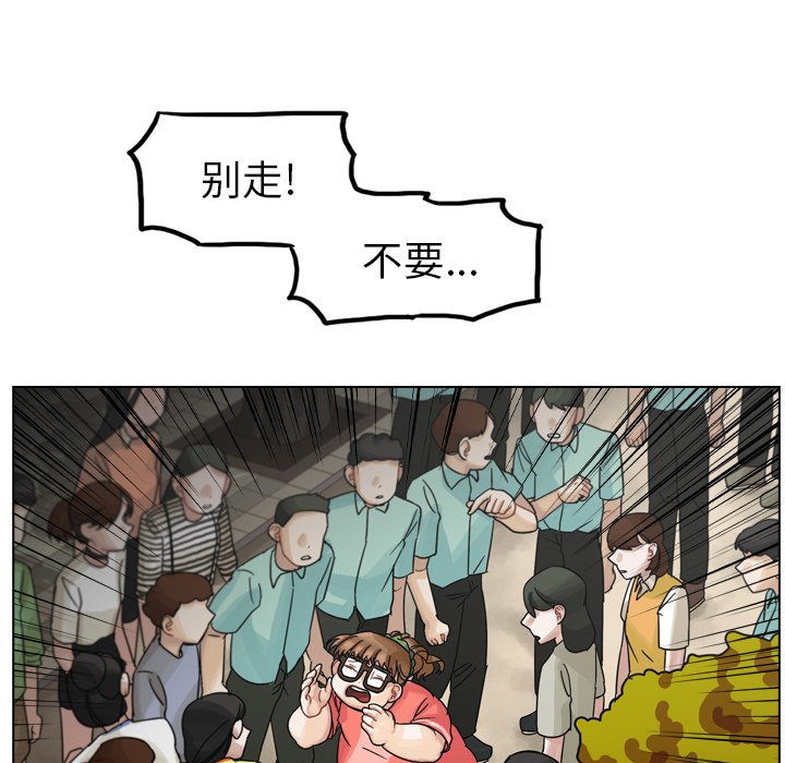 第31話 - 第94张