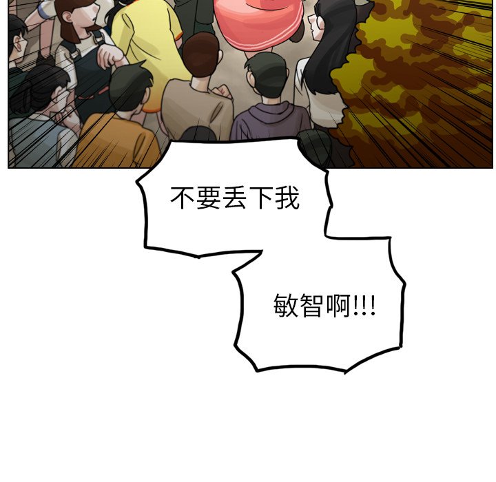 第31話 - 第95张