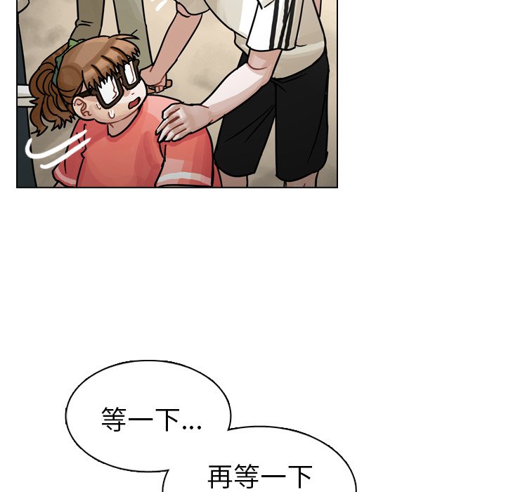 第31話 - 第99张