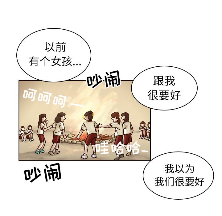 第32話 - 第101张