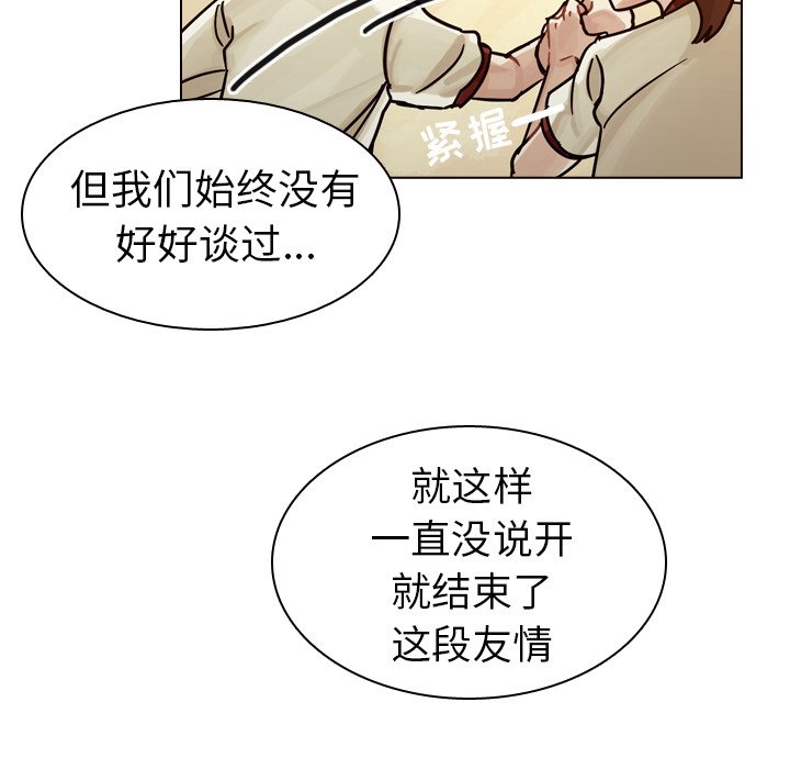 第32話 - 第103张