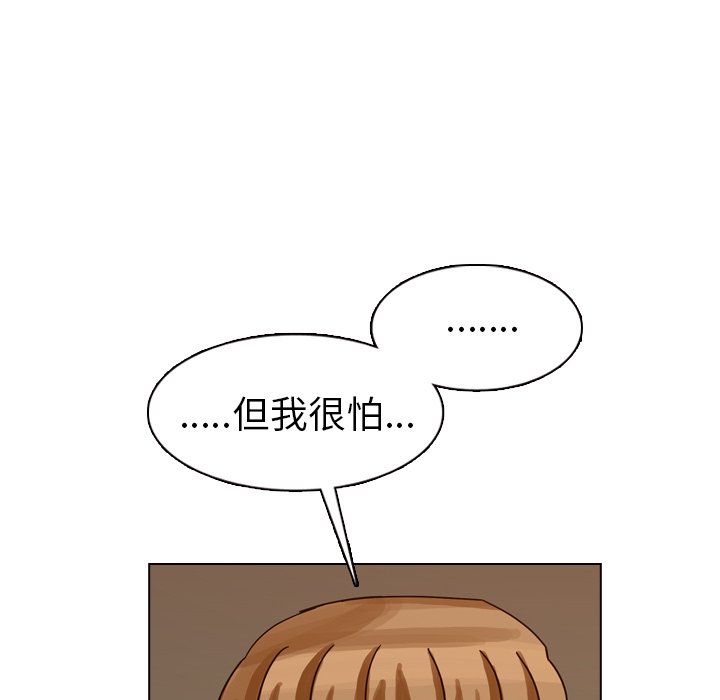 第32話 - 第106张
