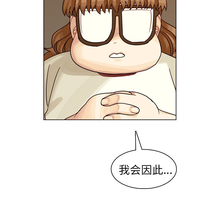 第32話 - 第107张