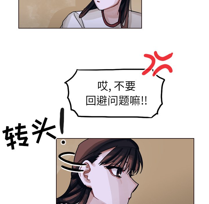 第32話 - 第11张