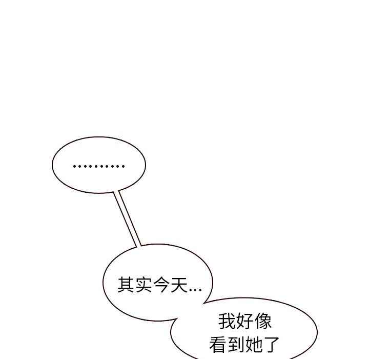 第32話 - 第110张