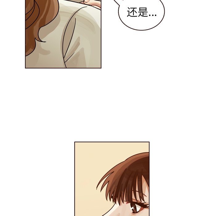 第32話 - 第113张
