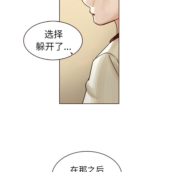 第32話 - 第114张