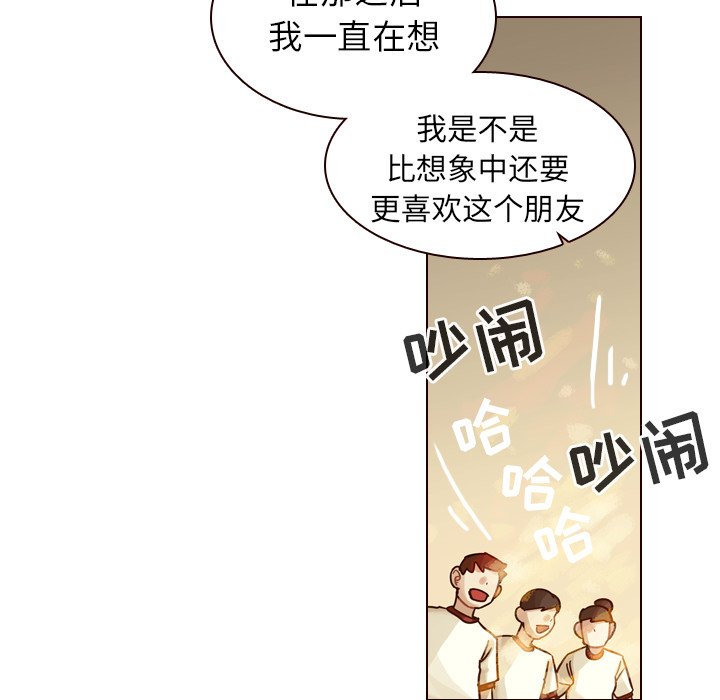 第32話 - 第115张